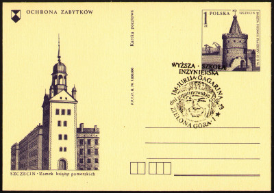 Cp 664.5 s.III.79 [KO79 051] WSI im. J.Gagarina - Zielona G